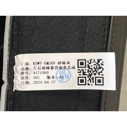 Housse du dossier du siège arrière gauche - Gris - BYD - 15727920-00
