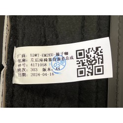 Housse du dossier du siège arrière gauche - Marron - BYD - 15727919-00