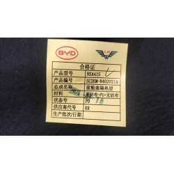 Isolation thermique du capot - BYD - 15701508-00