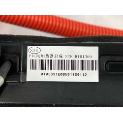 Réchauffeur d'air PTC de climatisation avant - BYD - 12477488-00