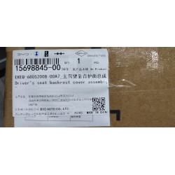 Housse de dossier de siège conducteur - noir foncé 5 - BYD - 15698845-00
