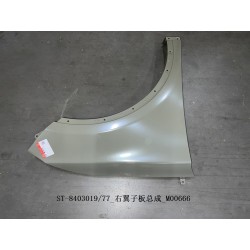 Aile droite - BYD - 12476194-00