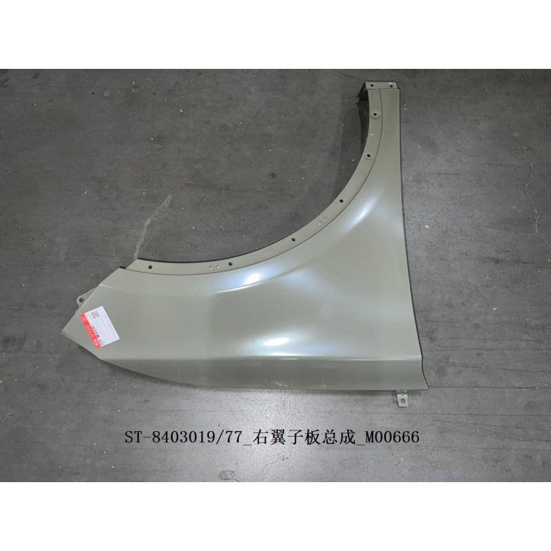 Aile droite - BYD - 12476194-00