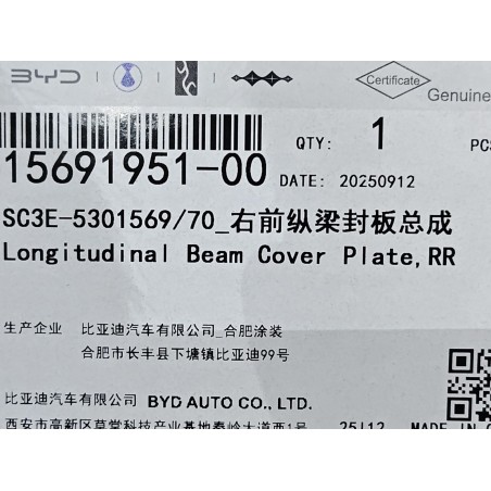 Plaque de Protection de Poutre Longitudinale,RR - BYD - 15691951-00