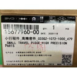 SMALL TRAVEL PIECE - HIGH PRECISION PARTS - C03GZ-1072-1000 - Outillage de guidage de piston 479 - BYD - 15677960-00