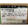 SMALL TRAVEL PIECE - HIGH PRECISION PARTS - C03GZ-1072-1000 - Outillage de guidage de piston 479 - BYD - 15677960-00