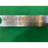 C03GZ-1073-1000 - 479 Outil anti-rotation pour pignon de chaîne de pompe à huile - BYD - 15677959-00