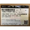 C03GZ-1073-1000 - 479 Outil anti-rotation pour pignon de chaîne de pompe à huile - BYD - 15677959-00