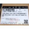C03GZ-1070-1000 - Outil de pose joint spy arrière 479 - BYD - 15677958-00