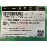 Vis de calage de vilebrequin - Pièce haute précision - C03GZ-1074-1000 - 479 - BYD - 15677517-00
