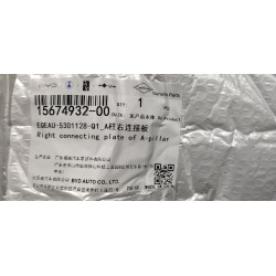 Plaque de liaison droite de montant A - BYD - 15674932-00