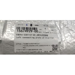 Plaque de liaison gauche de montant A - BYD - 15674929-00