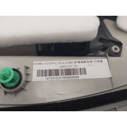 Montage du bouclier de porte avant droite - bleu - BYD - 15652121-00