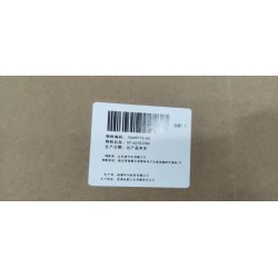 Bras d'essuie-glace arrière - BYD - 15649715-00