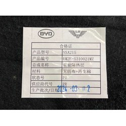 Isolation thermique du compartiment avant - BYD - 15648525-00