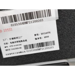 Échangeur de plaque de refroidissement de batterie - BYD - 12465509-00