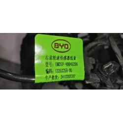 Faisceau de câblage du compartiment avant - BYD - 15623262-00