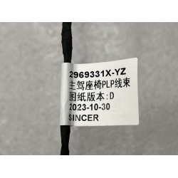 Faisceau de câbles PLP du siège conducteur - BYD - 15621262-00