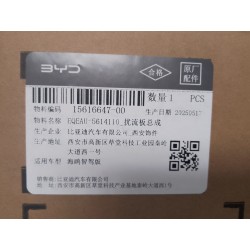 Becquet - BYD - 15616647-00