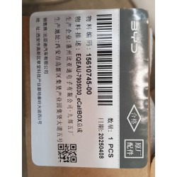 ECallBOX - BYD - 15610745-00