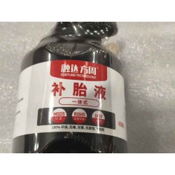 Tire repair fluid - BYD - 15594325-00