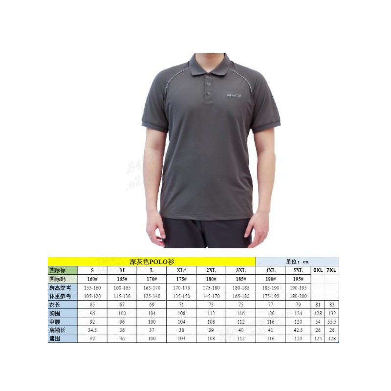 Vêtements de travail - 6XL - 100% polyester - Polo à manches courtes pour technicien de style étranger pour l'été - Gris foncé -