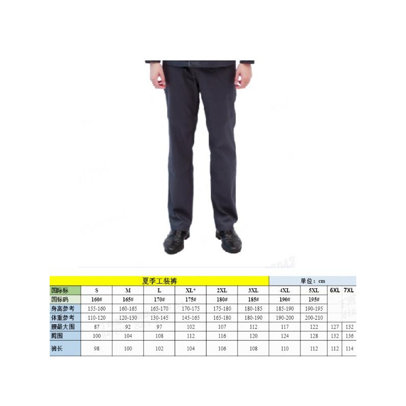 Vêtements de travail - 3XL - 60% coton et 40% polyester - Pantalon pour technicien de style étranger pour l'été - Gris foncé - B