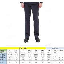 Vêtements de travail - S - 60% coton et 40% polyester - Pantalon pour technicien de style étranger pour l'été - Gris foncé - BYD