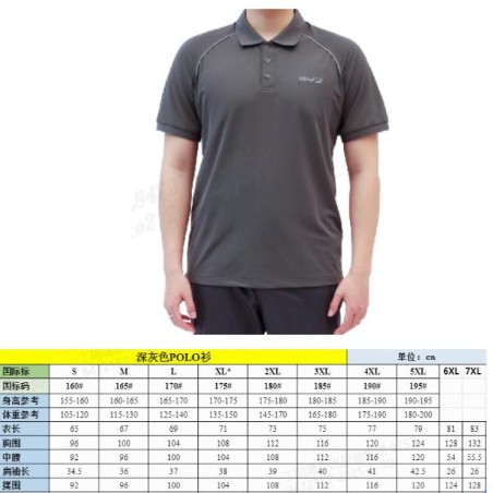 Vêtements de travail - S - 100% polyester - Polo à manches courtes pour technicien de style étranger pour l'été - Gris foncé - B
