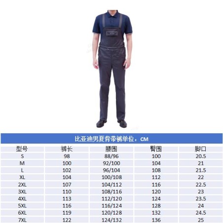 Vêtements de travail - 4XL - 60% coton et 40% polyester - Salopettes à bretelles pour technicien de style étranger pour l'été - 