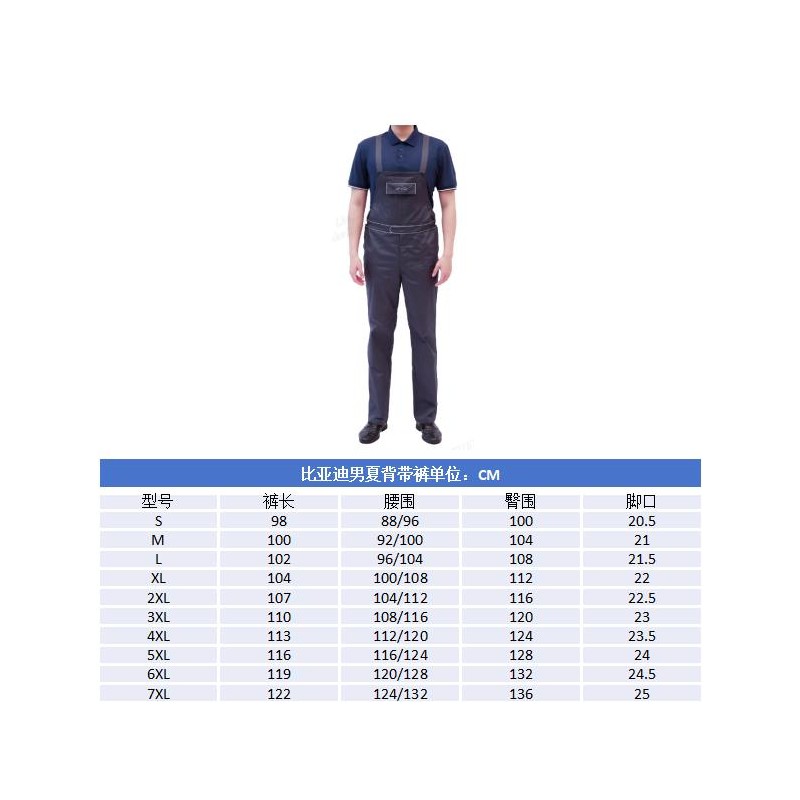 Vêtements de travail - 6XL - 60% coton et 40% polyester - Salopettes à bretelles pour technicien de style étranger pour l'été - 