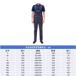 Vêtements de travail - 7XL - 60% coton et 40% polyester - Salopettes à bretelles pour technicien de style étranger pour l'été - 