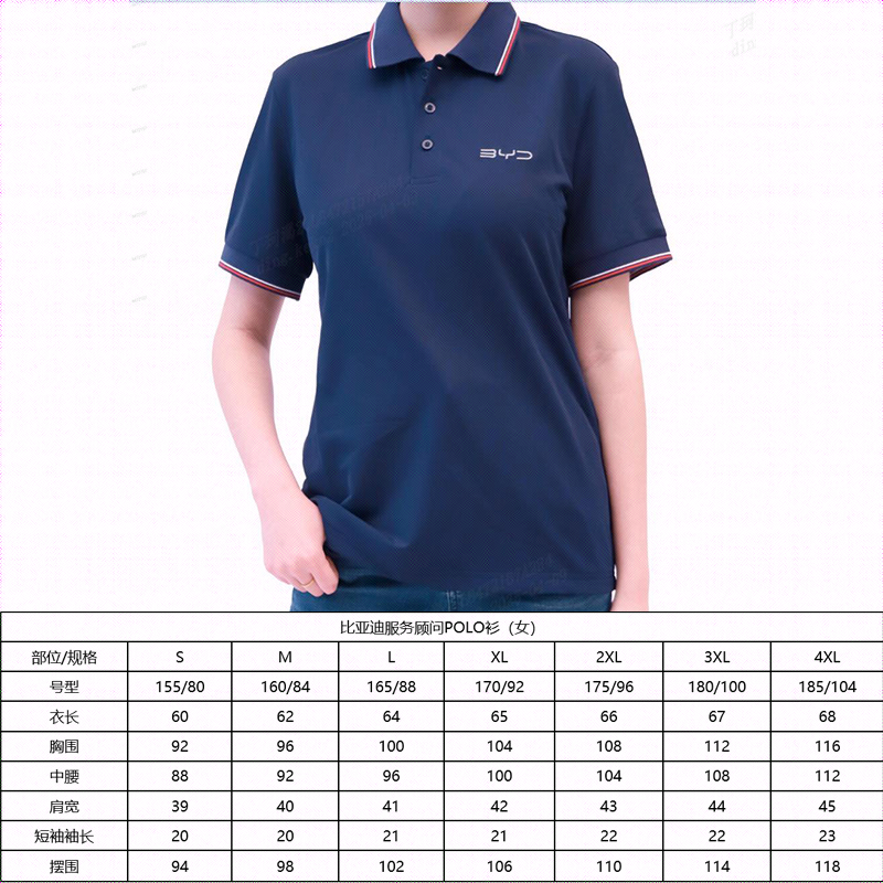 Vêtements de travail - L - 90% nylon et 10% élasthanne - Polo à manches courtes pour femmes de style étranger - Bleu marine - BY