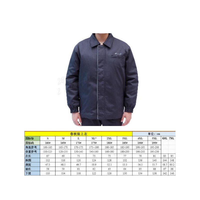 Vêtements de travail - M - 60% coton et 40% polyester - Manteau pour technicien de style étranger pour le printemps et l'automne