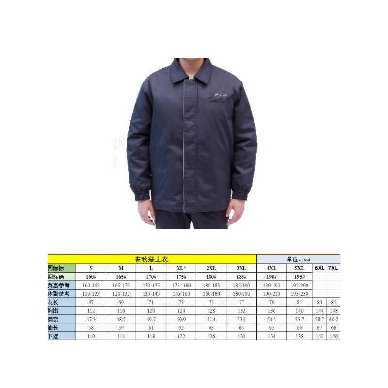 Vêtements de travail - 3XL - 60% coton et 40% polyester - Manteau pour technicien de style étranger pour le printemps et l'autom