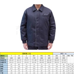 Vêtements de travail - 7XL - 60% coton et 40% polyester - Manteau pour technicien de style étranger pour le printemps et l'autom