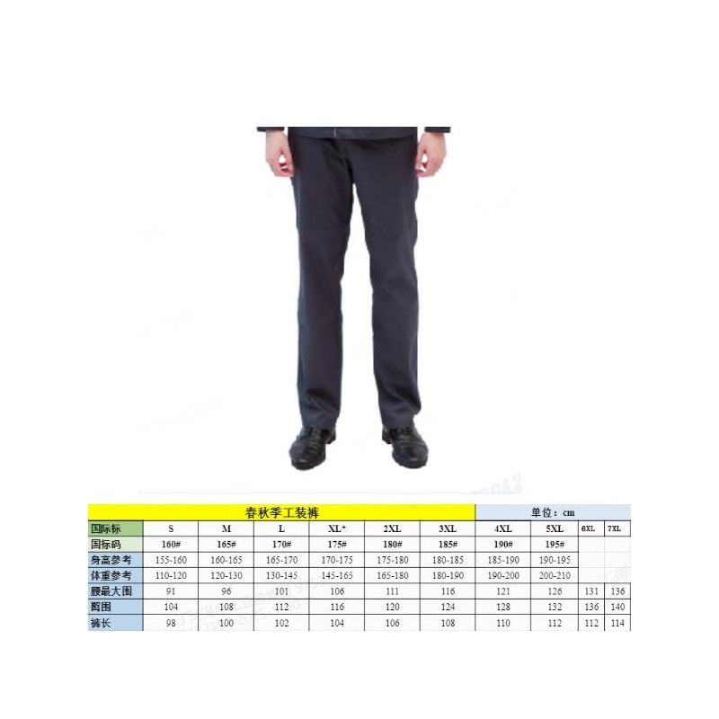 Vêtements de travail - S - 60% coton et 40% polyester - Pantalon pour technicien de style étranger pour le printemps et l'automn
