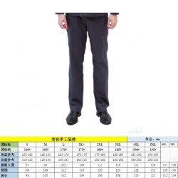 Vêtements de travail - M - 60% coton et 40% polyester - Pantalon pour technicien de style étranger pour le printemps et l'automn
