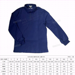 Vêtements de travail - 6XL - 100% fibre polyester - Polo à manches longues associé aux salopettes à bretelles pour technicien de