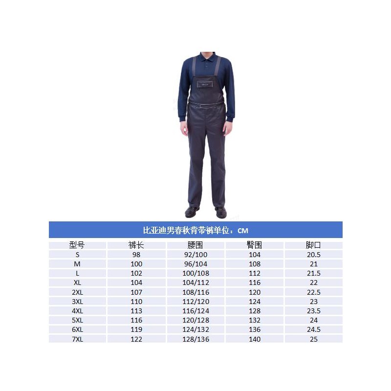 Vêtements de travail - 6XL - 60% coton et 40% polyester - Salopettes à bretelles pour technicien de style étranger pour le print