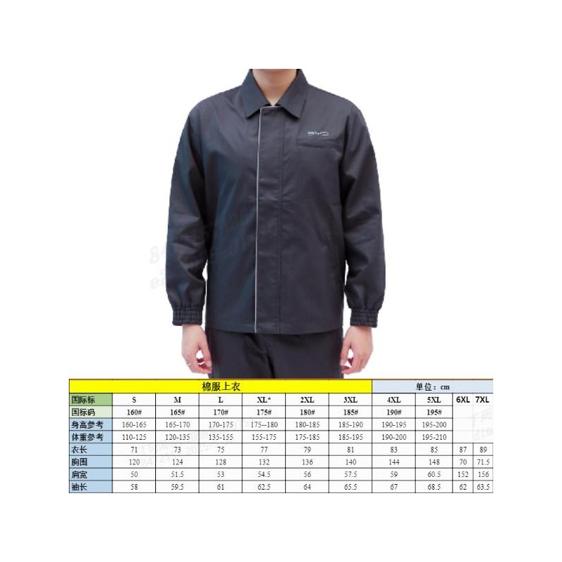Vêtements de travail - 2XL - 60% coton et 40% polyester - Vêtements rembourrés en coton pour technicien de style étranger - Gris
