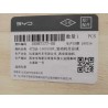 Moteur - BYD - 15587177-00