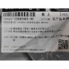 Tuyau de refroidissement 61 - BYD - 12463445-00
