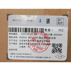 Support d'écran - BYD - 15575673-00