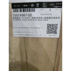Accessoires auto fabriqués - SC2EM-F - Kit de réparation pour l'ensemble de moteur d'entraînement avant + réducteur - BYD - 1557