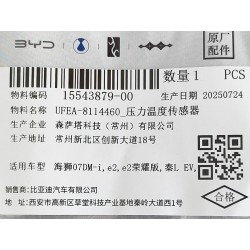 Capteur de pression et de température - BYD - 15543879-00