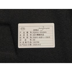 Gutter channel heat insulator - BYD - 15542819-00