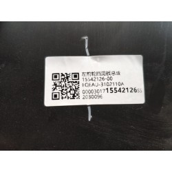 Garde-boue de roue avant gauche - BYD - 15542126-00