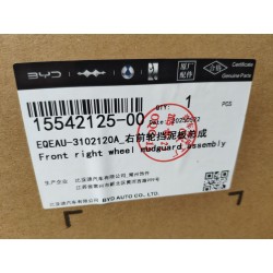 Pare-boue de roue avant droite - BYD - 15542125-00