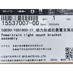 Support droit de groupe motopropulseur - BYD - 15537007-00